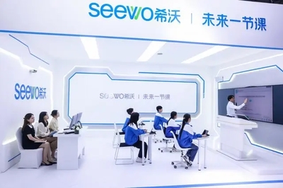 數智化教學邁入新紀元 希沃白板賦能630萬教師創作10.5億份課件