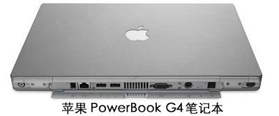 2001年《財富》雜志評選的最酷計算機軟硬件產品回顧